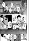 ファインダー試し読み5ページ