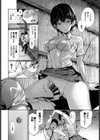 ファインダー試し読み8ページ