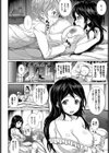 吸乳！搾精！ヴァンパイヤ試し読み4ページ