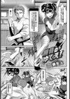 勝負のゆくえ！試し読み1ページ