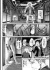勝負のゆくえ！試し読み4ページ
