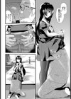 退屈なお嬢様におじさんという刺激を試し読み4ページ