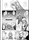 不浄のアイドル試し読み2ページ