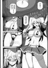 不浄のアイドル試し読み4ページ
