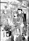 本日も雨天なり試し読み1ページ