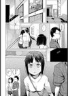 本日も雨天なり試し読み4ページ