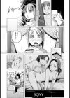 本日も雨天なり試し読み5ページ