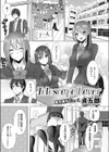 Telescope Lover試し読み1ページ