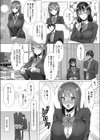 Telescope Lover試し読み2ページ