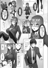 Telescope Lover試し読み5ページ