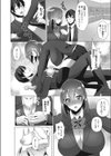 Telescope Lover試し読み6ページ