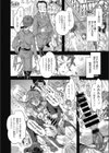 未亡人（おくさま）の体温（単話）試し読み2ページ