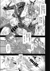 未亡人（おくさま）の体温（単話）試し読み3ページ