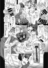 未亡人（おくさま）の体温（単話）試し読み6ページ