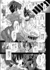 未亡人（おくさま）の体温（単話）試し読み7ページ