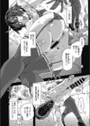 未亡人（おくさま）の体温（単話）試し読み8ページ