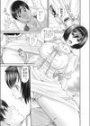 おっぱいと理科室試し読み7ページ