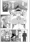 牝豚転落禄試し読み9ページ