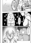 牝豚転落禄試し読み10ページ
