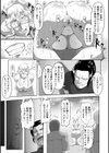 牝豚転落禄試し読み13ページ