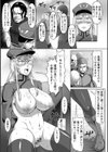 牝豚転落禄試し読み15ページ
