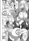 牝豚転落禄試し読み18ページ
