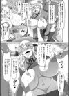 牝豚転落禄試し読み19ページ