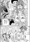 人妻声優イクコさん試し読み19ページ