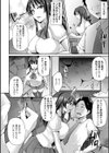 純情トライ淫奔録試し読み18ページ