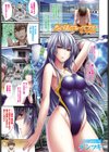 COMIC BAVEL SPECIAL COLLECTION試し読み2ページ