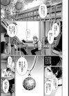 COMIC BAVEL SPECIAL COLLECTION試し読み6ページ