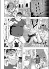 氷河期世代処女おかし隊らちっくす！！試し読み7ページ