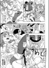 氷河期世代処女おかし隊らちっくす！！試し読み8ページ