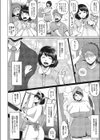 モチモチ牝肉 若妻乳搾り試し読み3ページ