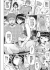 モチモチ牝肉 若妻乳搾り試し読み5ページ