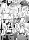 屋敷の女試し読み4ページ