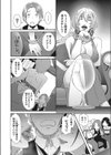 屋敷の女試し読み6ページ