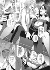屋敷の女試し読み7ページ