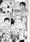 触れ合えなければ死ぬしかねぇ！！試し読み1ページ