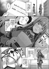 九条院紗綾の婬情試し読み6ページ