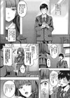 九条院紗綾の婬情試し読み7ページ