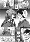 九条院紗綾の婬情試し読み8ページ