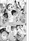夜長のエッチはほどほどに試し読み7ページ