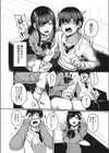 お悩み解決カウンセリング！試し読み4ページ