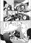 お悩み解決カウンセリング！試し読み8ページ
