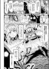 ソフィア奮闘記試し読み2ページ