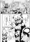 ペットな淫魔は食いしん坊試し読み2ページ