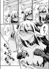 ペットな淫魔は食いしん坊試し読み4ページ