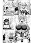 正義のヒロインピュアシャイン 変態！変身スーツ試し読み2ページ