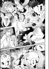 聖女産卵試し読み7ページ